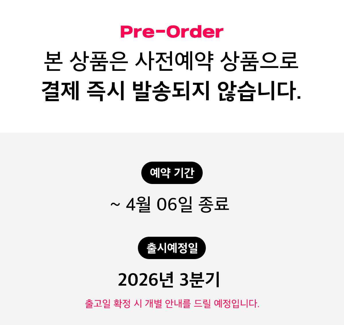 일반예약_안내문 (1).jpg